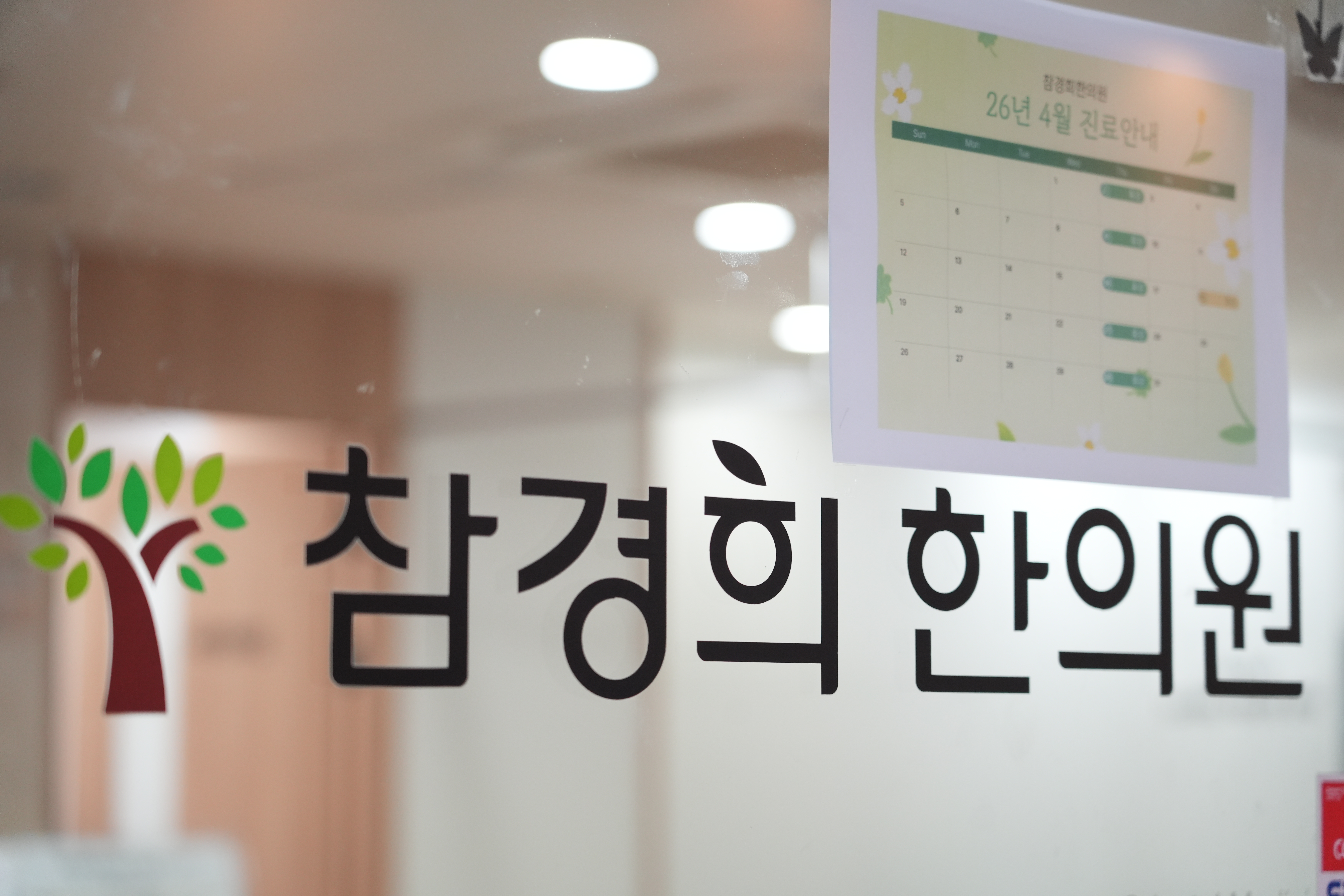 메인 배경 4