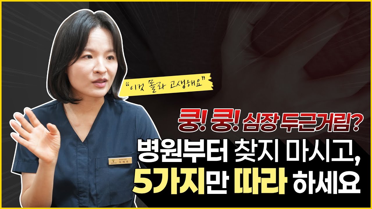 유튜브 영상 썸네일